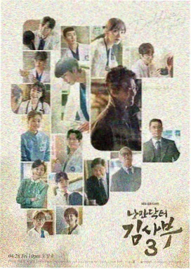 日韩剧集在线观看不眠的汉江