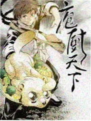 日韩综艺更新跟着味道走